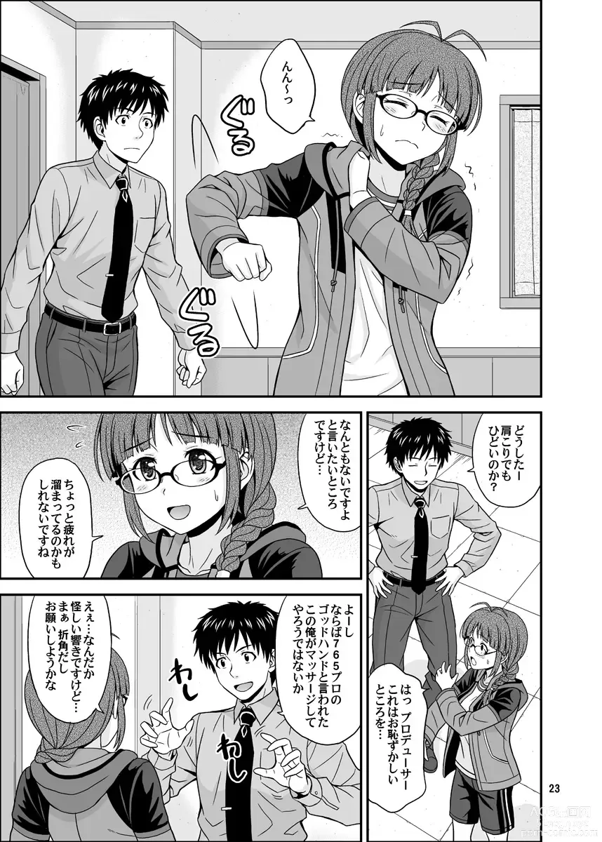 Page 23 of doujinshi Ippai Rippai 2