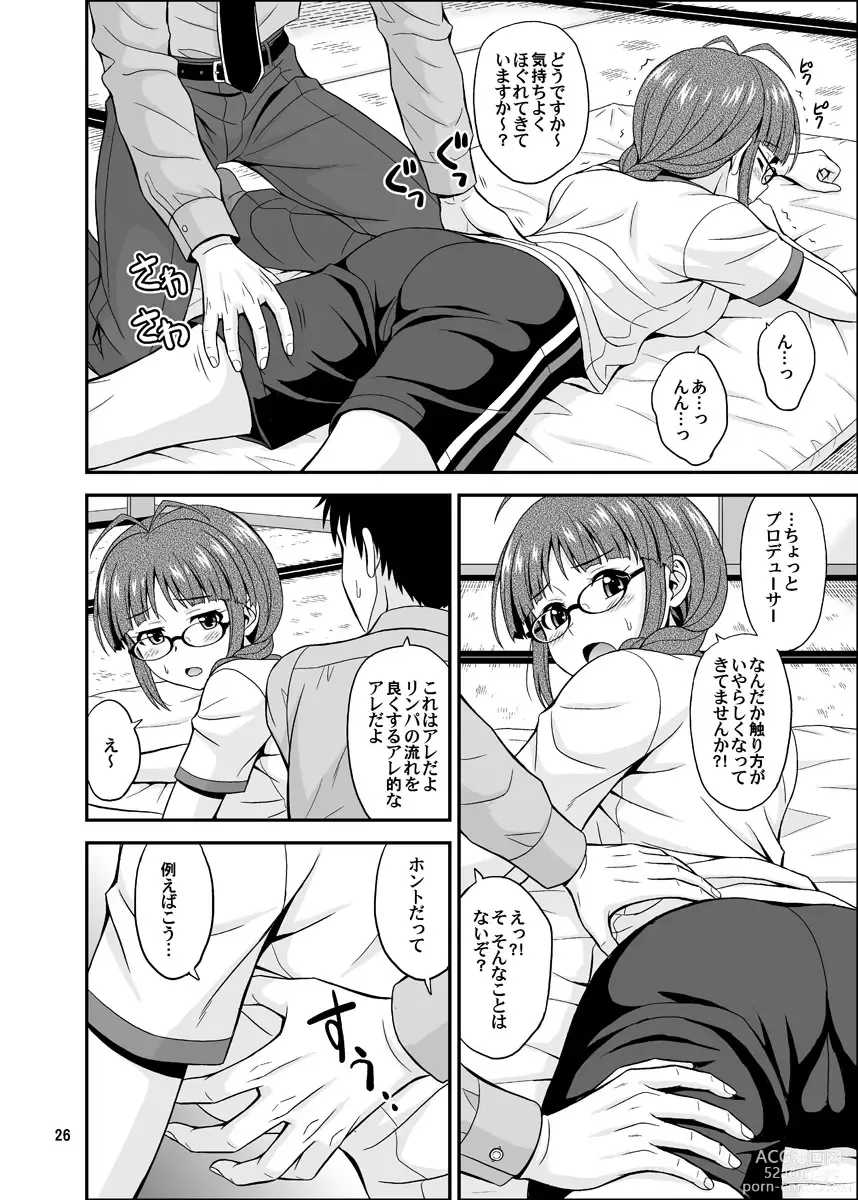 Page 26 of doujinshi Ippai Rippai 2