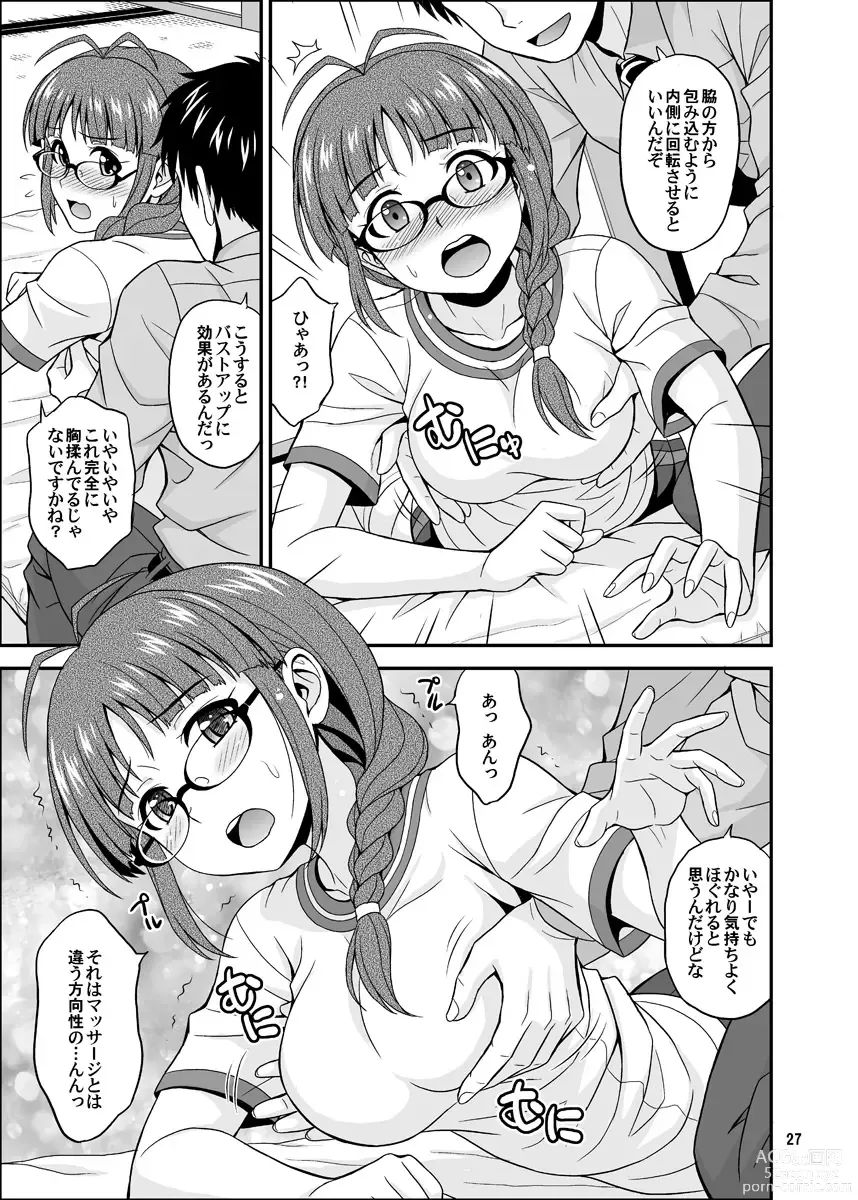 Page 27 of doujinshi Ippai Rippai 2