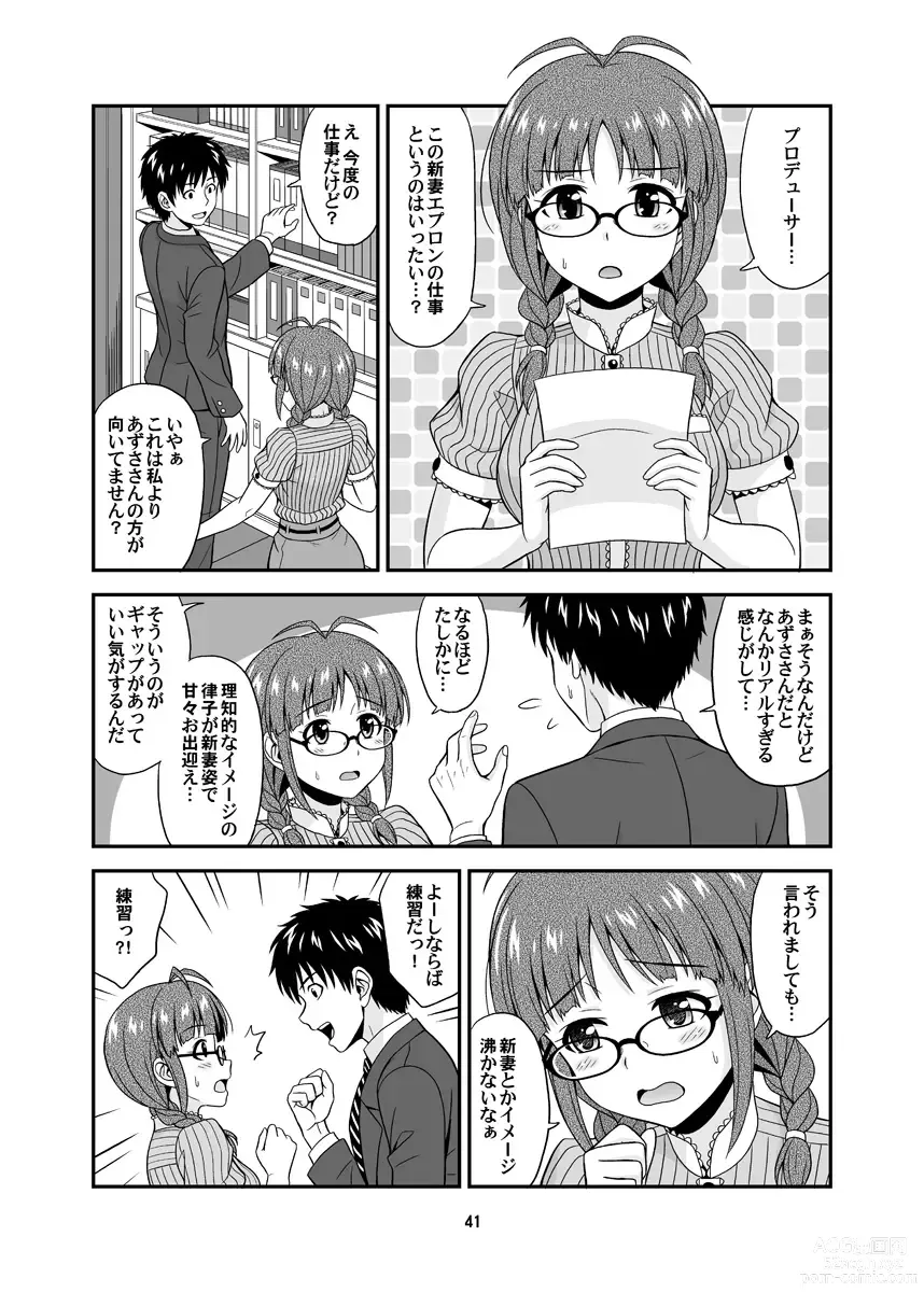 Page 41 of doujinshi Ippai Rippai 2