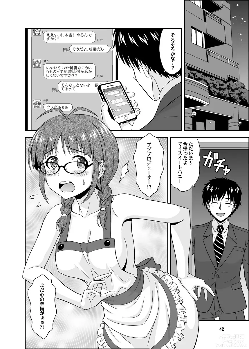 Page 42 of doujinshi Ippai Rippai 2