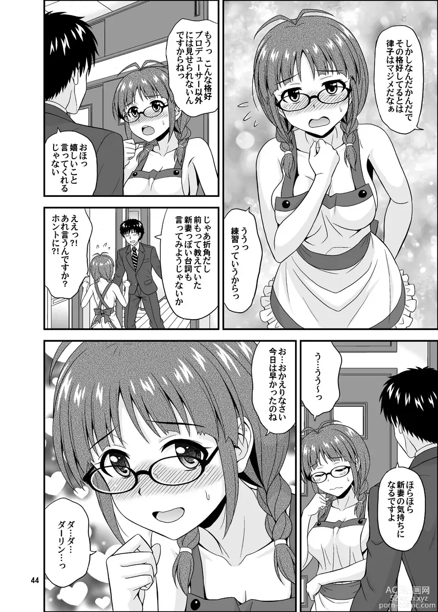 Page 44 of doujinshi Ippai Rippai 2