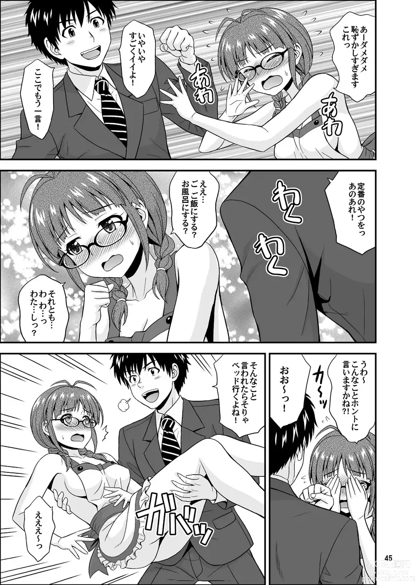 Page 45 of doujinshi Ippai Rippai 2