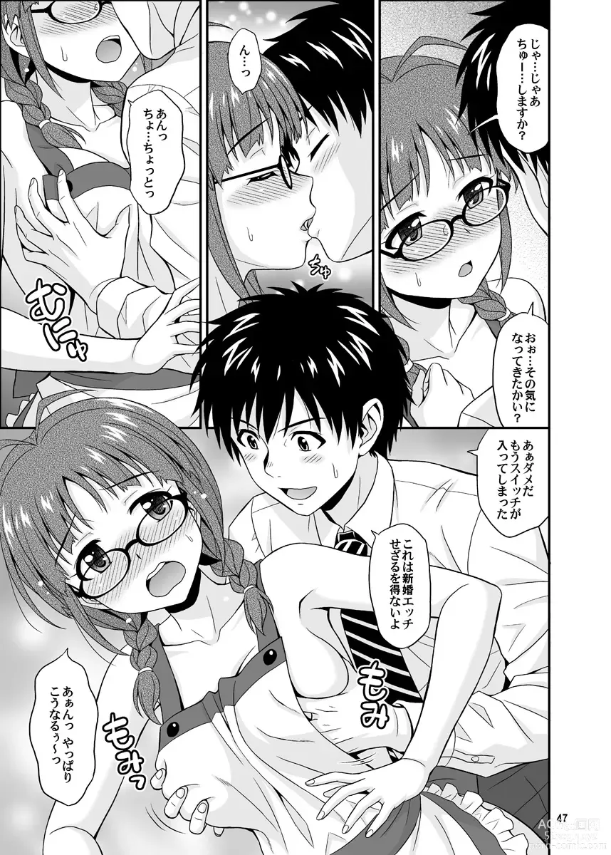 Page 47 of doujinshi Ippai Rippai 2