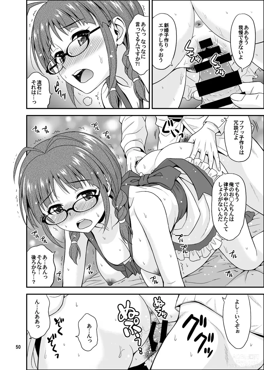 Page 50 of doujinshi Ippai Rippai 2