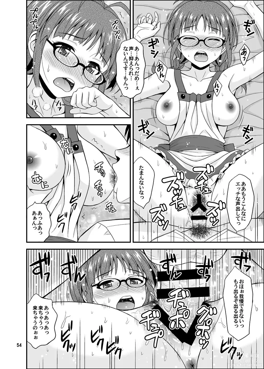 Page 54 of doujinshi Ippai Rippai 2