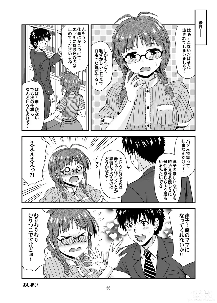 Page 56 of doujinshi Ippai Rippai 2