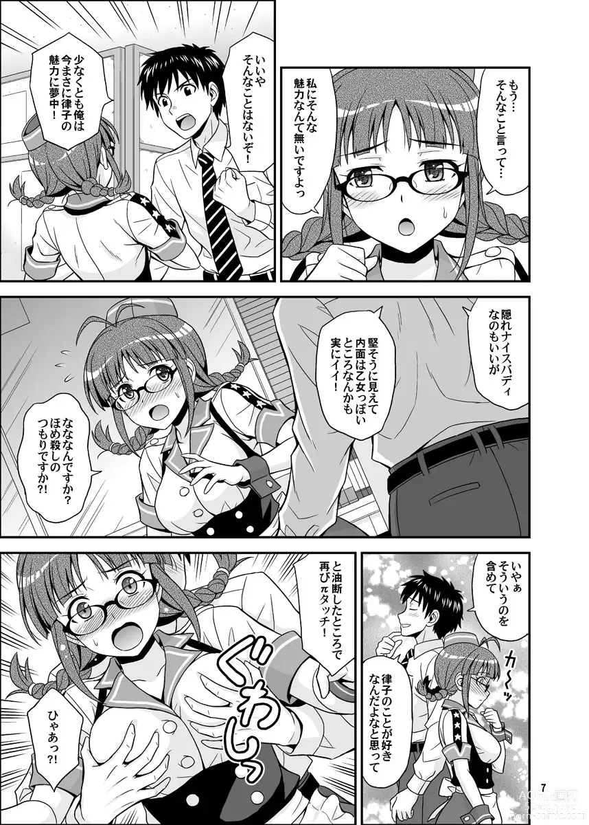 Page 7 of doujinshi Ippai Rippai 2