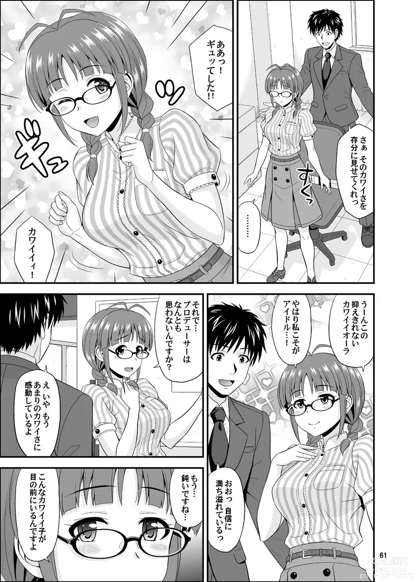 Page 61 of doujinshi Ippai Rippai 2