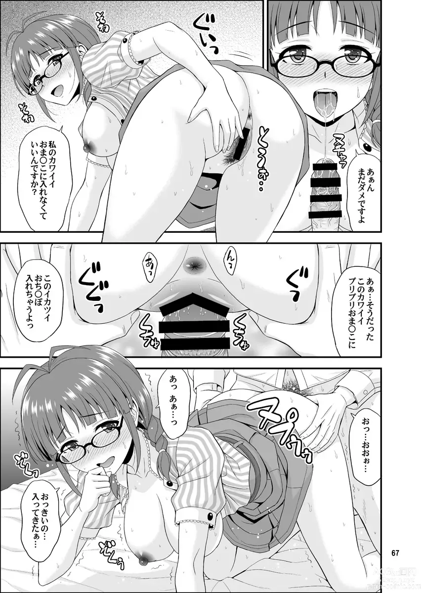 Page 67 of doujinshi Ippai Rippai 2