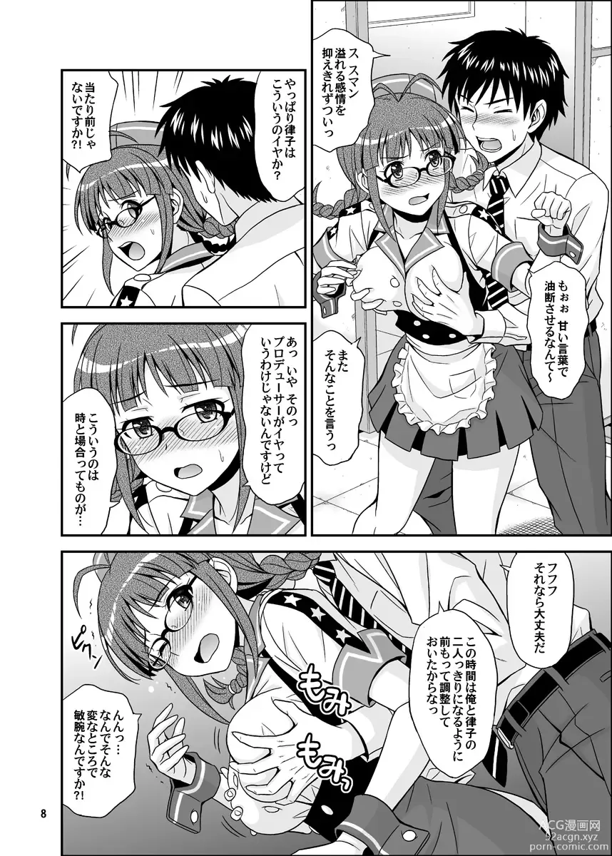 Page 8 of doujinshi Ippai Rippai 2