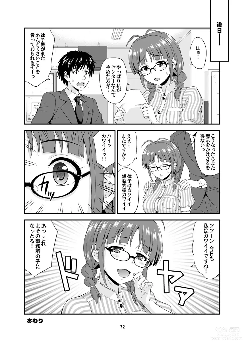 Page 72 of doujinshi Ippai Rippai 2