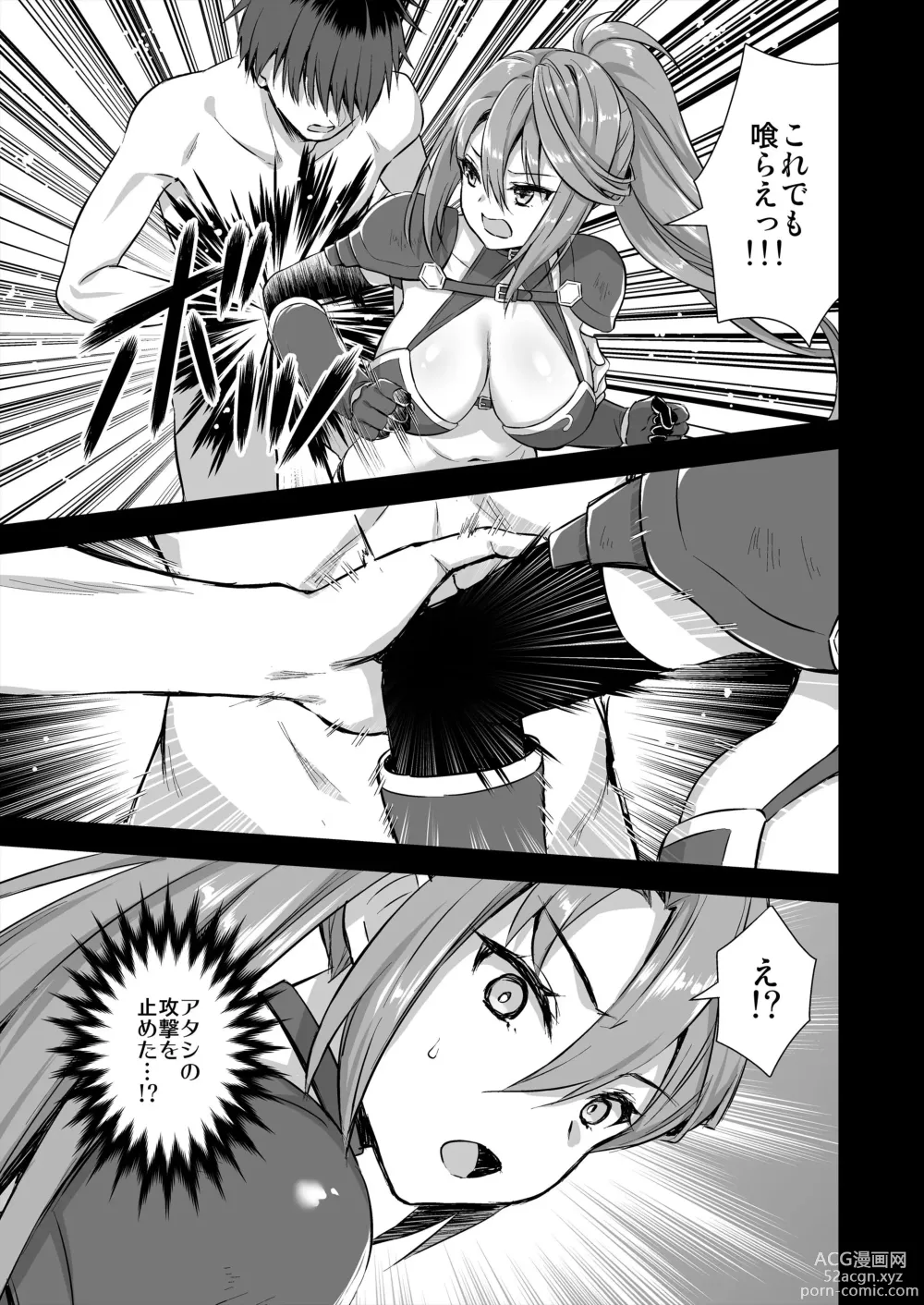 Page 20 of doujinshi 異世界エルフ発情の魔眼6〜姫の夢魔調教編〜