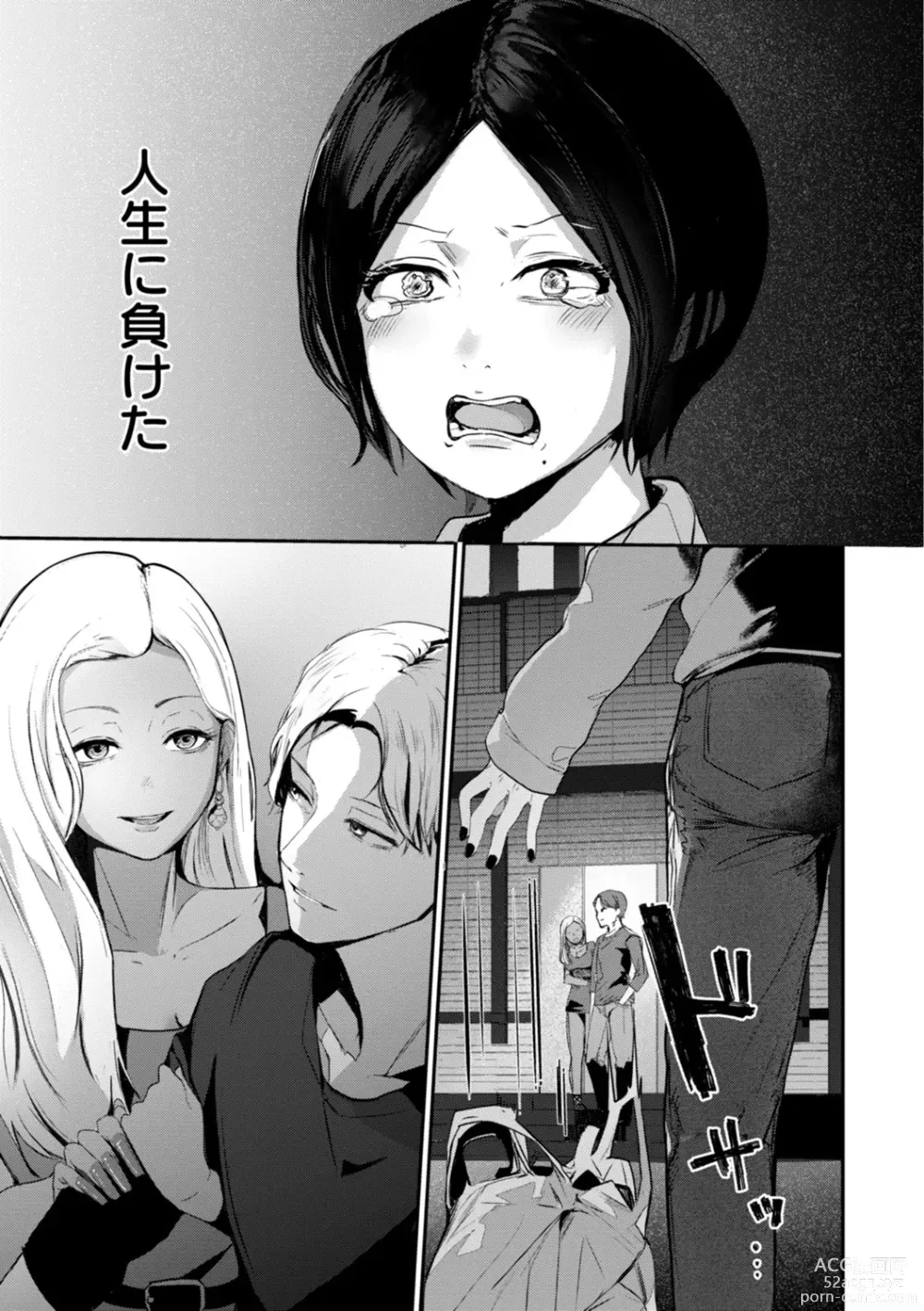 Page 103 of manga Kiteretsu Porno Zenshuu