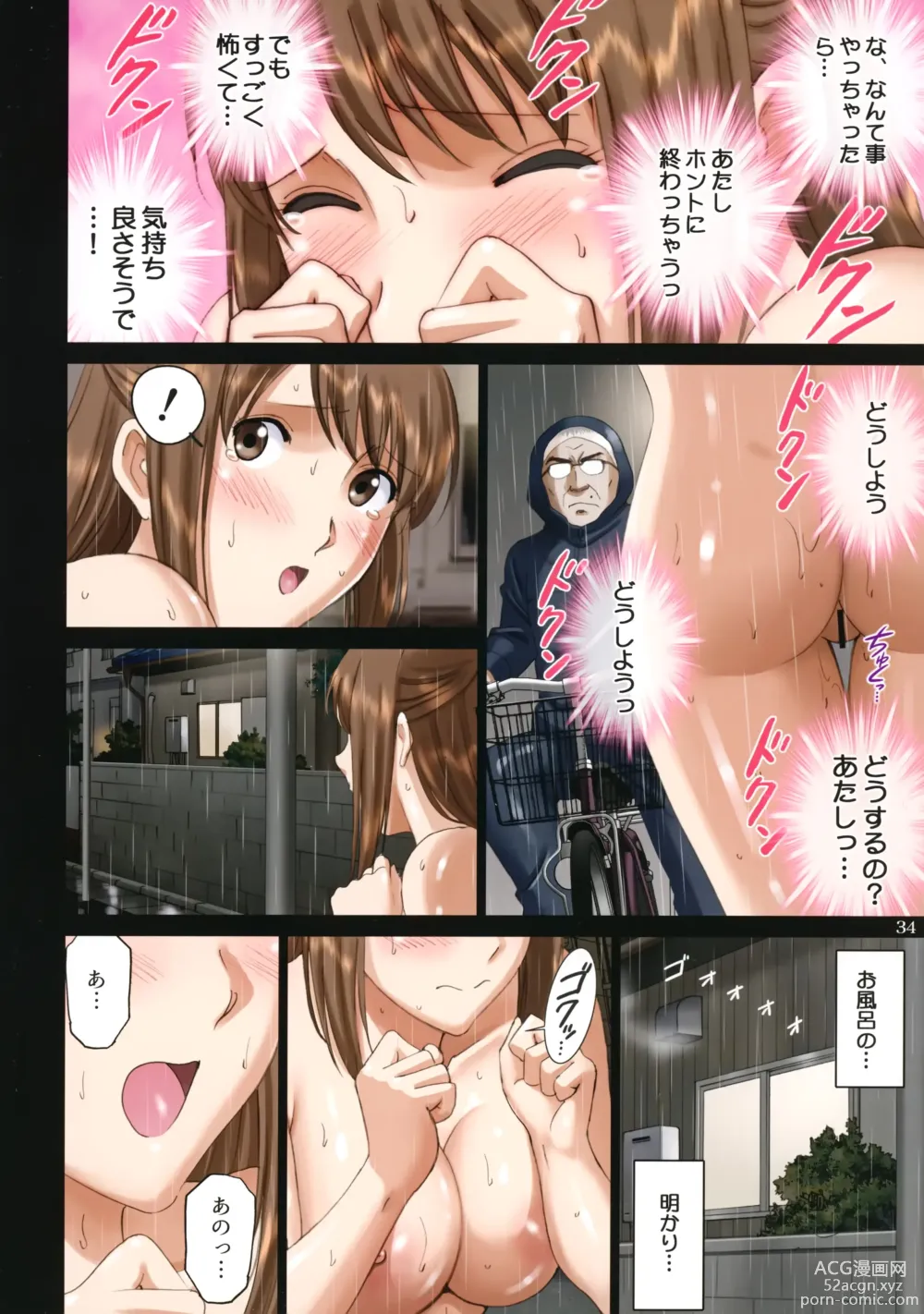 Page 33 of doujinshi Roshutsu Otome Chichi Comic Inpai Otenki Oneesan ga Jibun ni Zenra Chokushin o Meijita Hi ~Hirabayashi Yuuna~