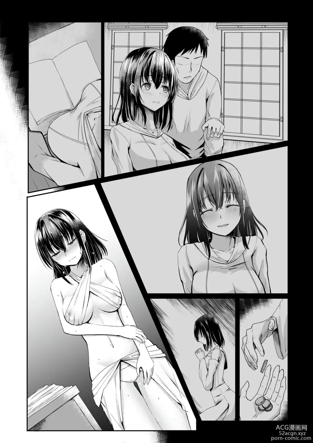 Page 38 of doujinshi Nani mo Shiranai  Kurokami  Seijo ga Akutoku  Shikyou  ni Manjo o Yogosareru Hanashi