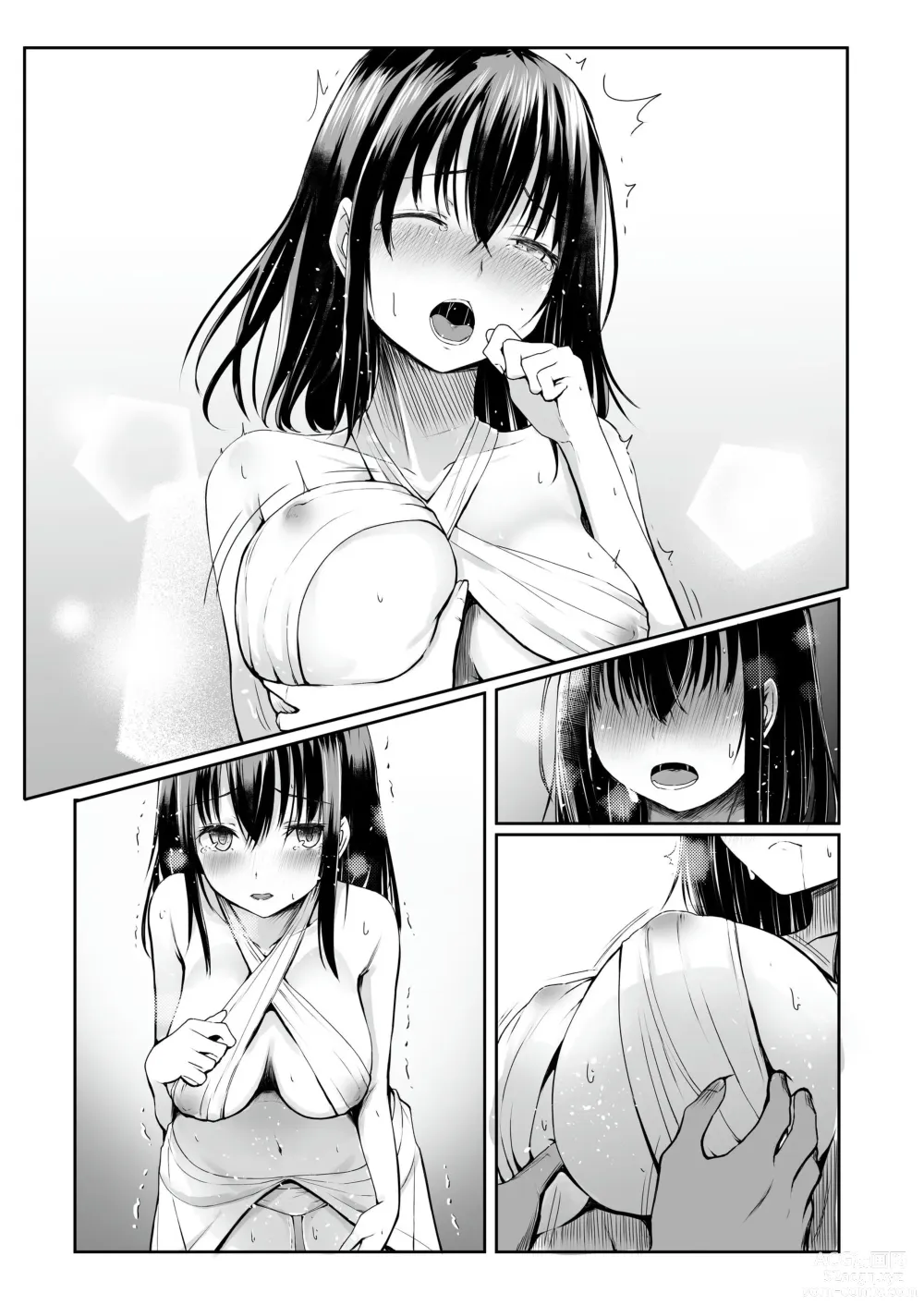 Page 39 of doujinshi Nani mo Shiranai  Kurokami  Seijo ga Akutoku  Shikyou  ni Manjo o Yogosareru Hanashi