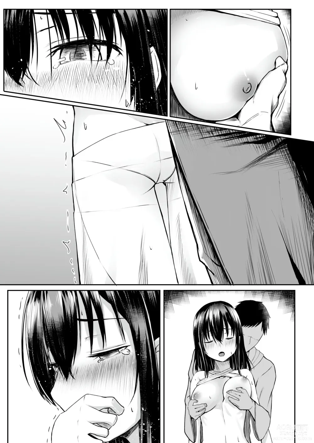 Page 41 of doujinshi Nani mo Shiranai  Kurokami  Seijo ga Akutoku  Shikyou  ni Manjo o Yogosareru Hanashi