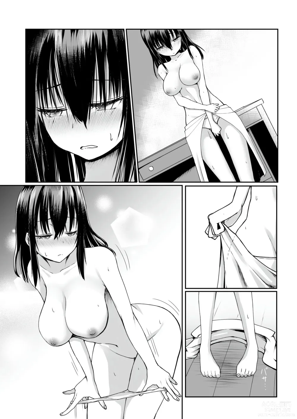 Page 47 of doujinshi Nani mo Shiranai  Kurokami  Seijo ga Akutoku  Shikyou  ni Manjo o Yogosareru Hanashi