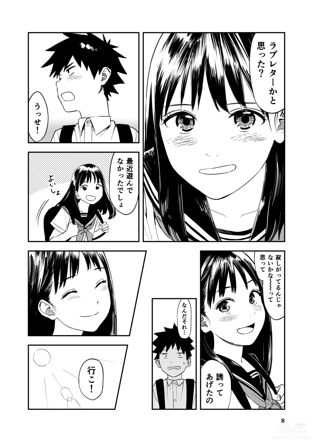 Page 9 of doujinshi Isshou Wasurerarenai Sex