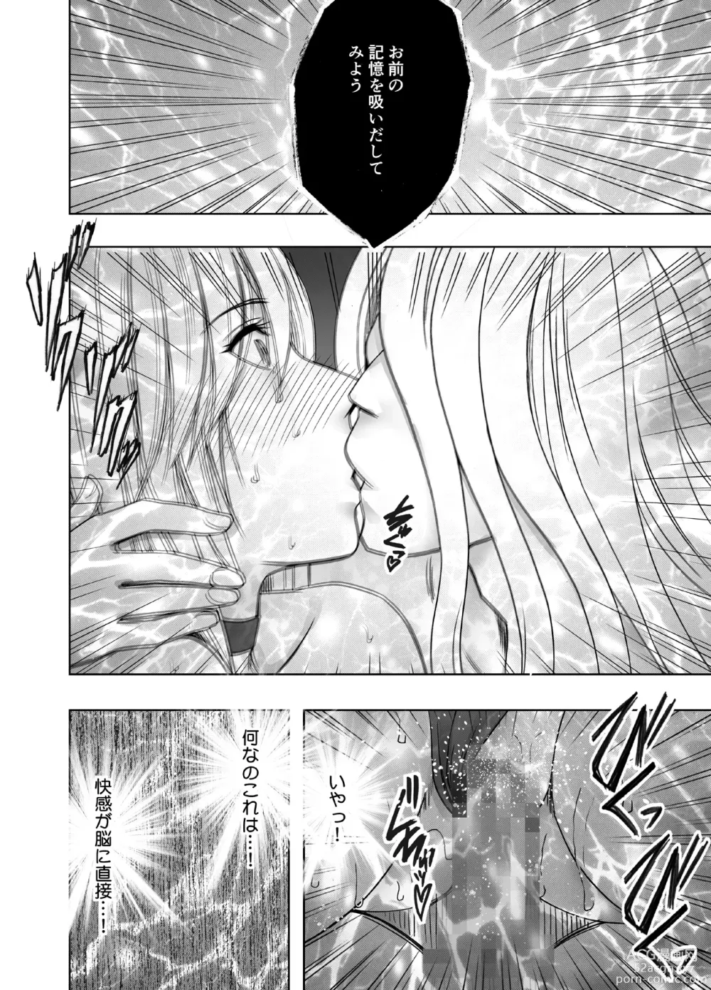 Page 57 of doujinshi Taimashi Kaguya Kyoku 6