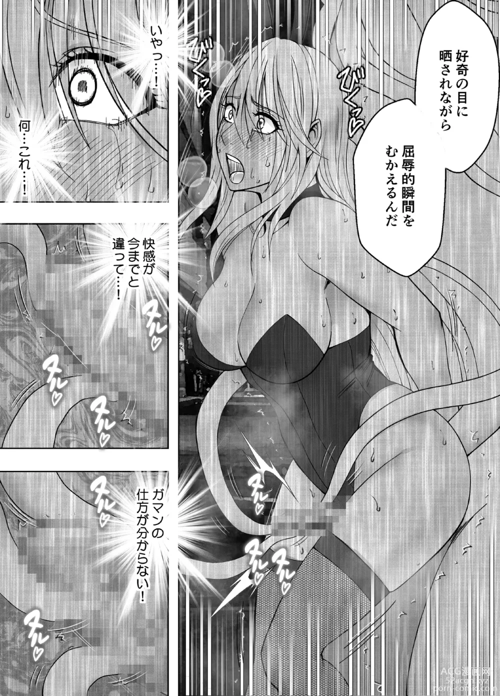 Page 65 of doujinshi Taimashi Kaguya Kyoku 6