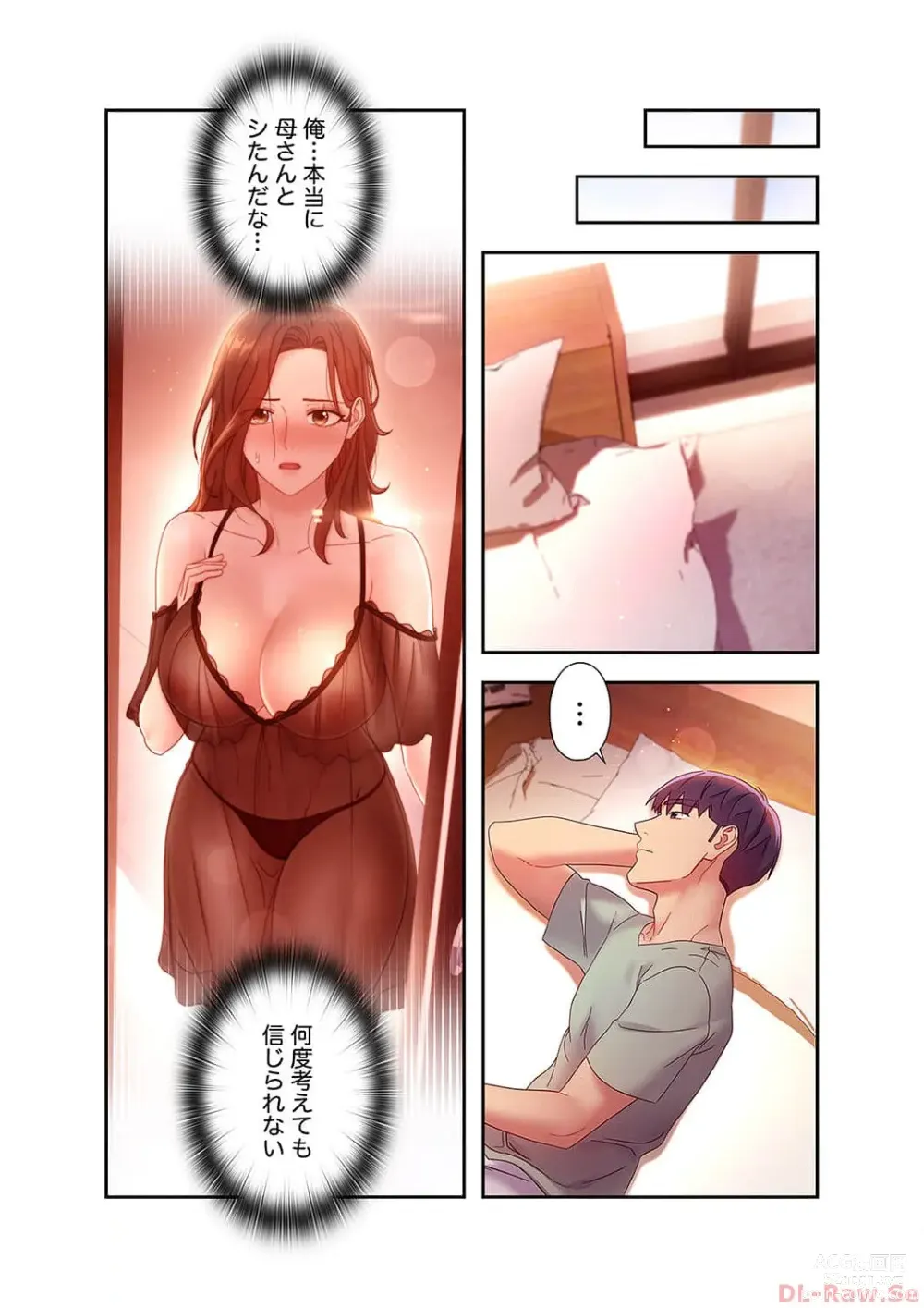 Page 38 of manga Harem x Harem 6