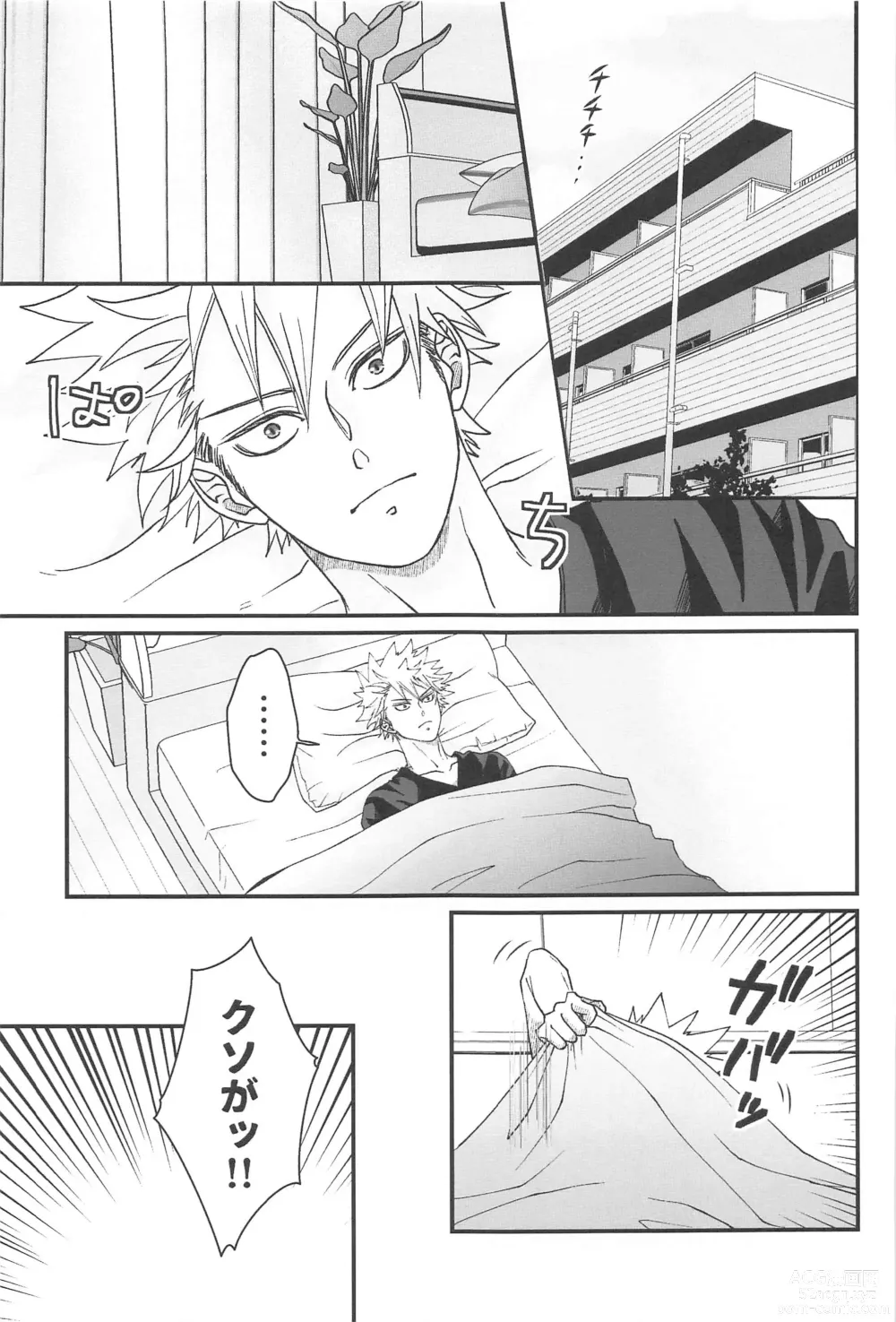 Page 4 of doujinshi 0.01