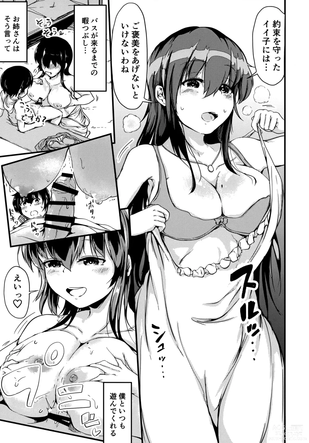 Page 5 of doujinshi Bus-tei de Deatta Onee-san