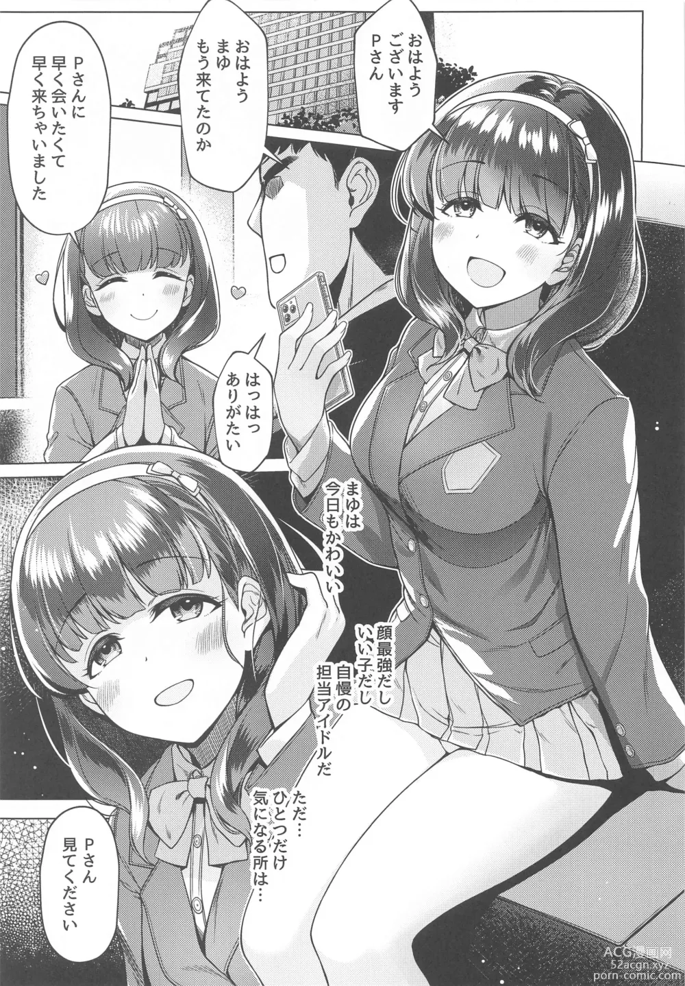 Page 2 of doujinshi Ore no Tantou Idol  wa Seiyoku ga Tsuyoi