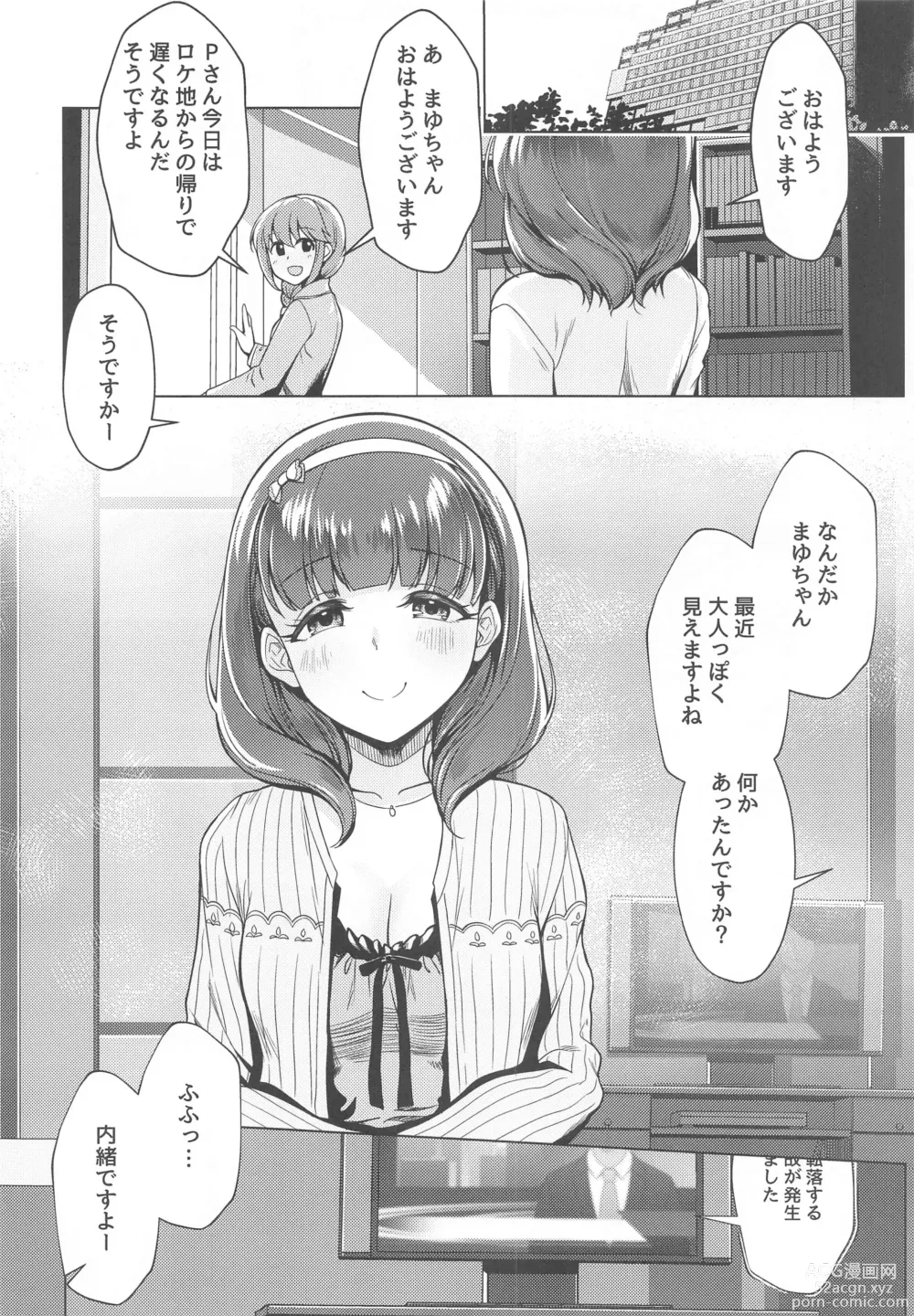 Page 23 of doujinshi Ore no Tantou Idol  wa Seiyoku ga Tsuyoi