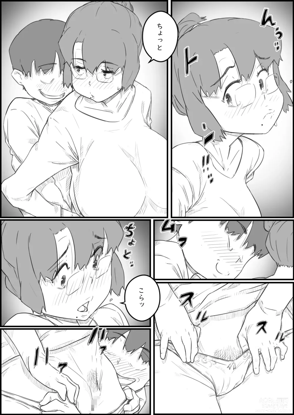 Page 5 of doujinshi Hitori Kurashi no Musuko no Heya de... Chizuru-san no Baai