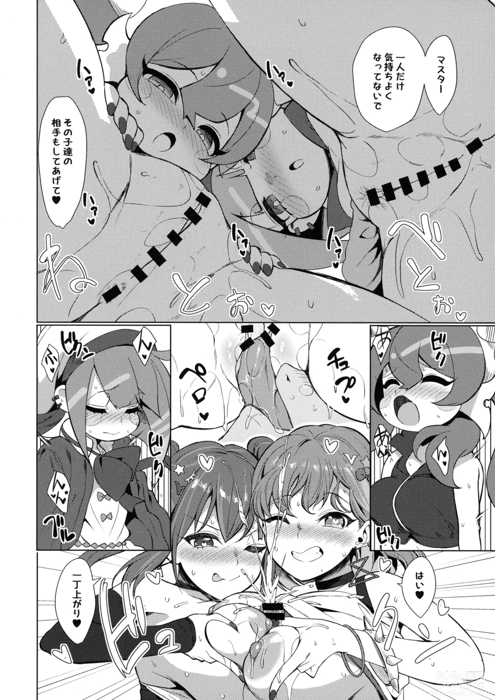 Page 20 of doujinshi Orgasm Card Girls