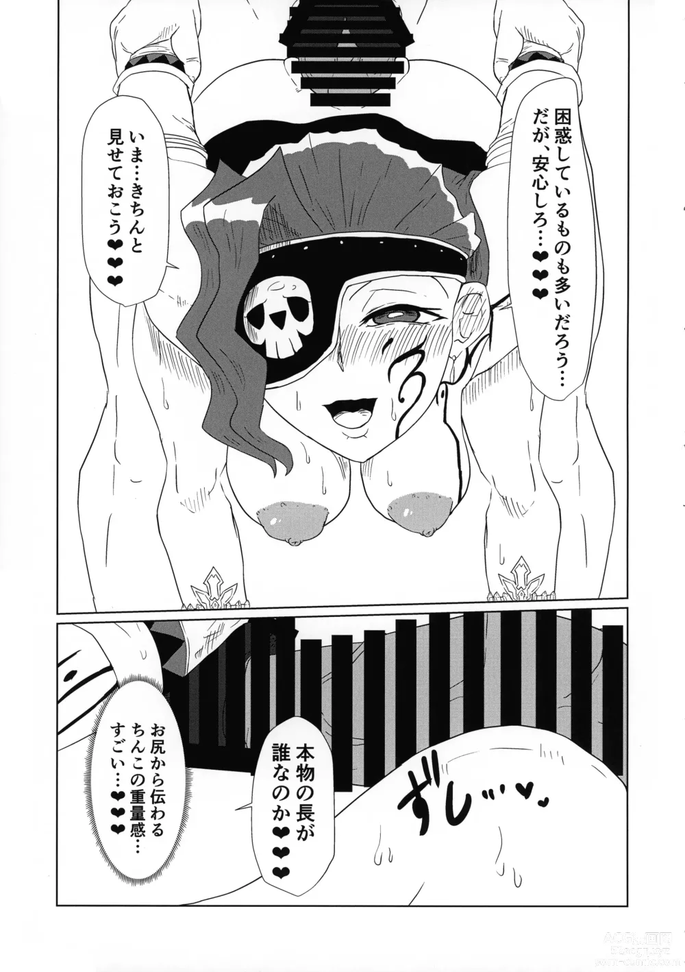 Page 16 of doujinshi Ochita Sato