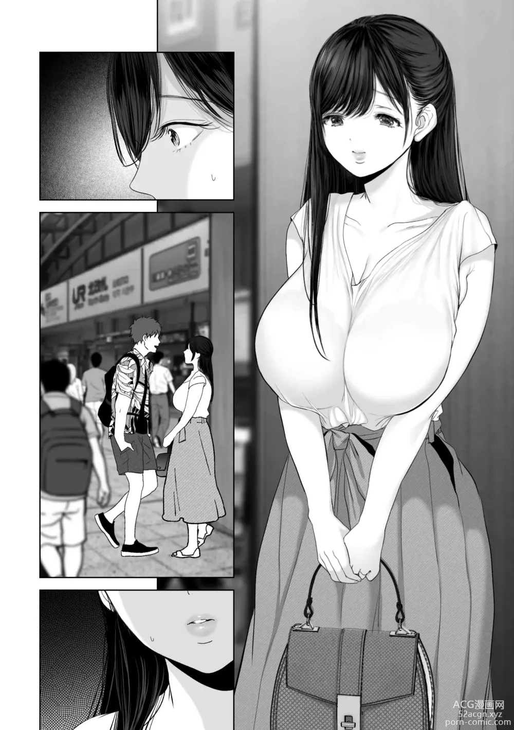 Page 107 of doujinshi If you want-4~Rich vaginal shot edition to a swaying married woman saffle~