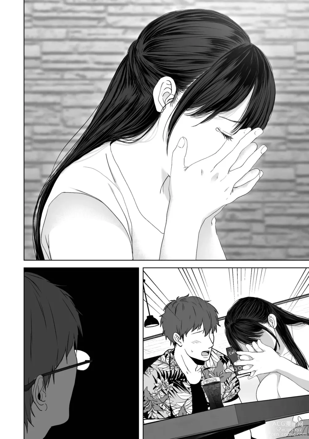 Page 115 of doujinshi If you want-4~Rich vaginal shot edition to a swaying married woman saffle~