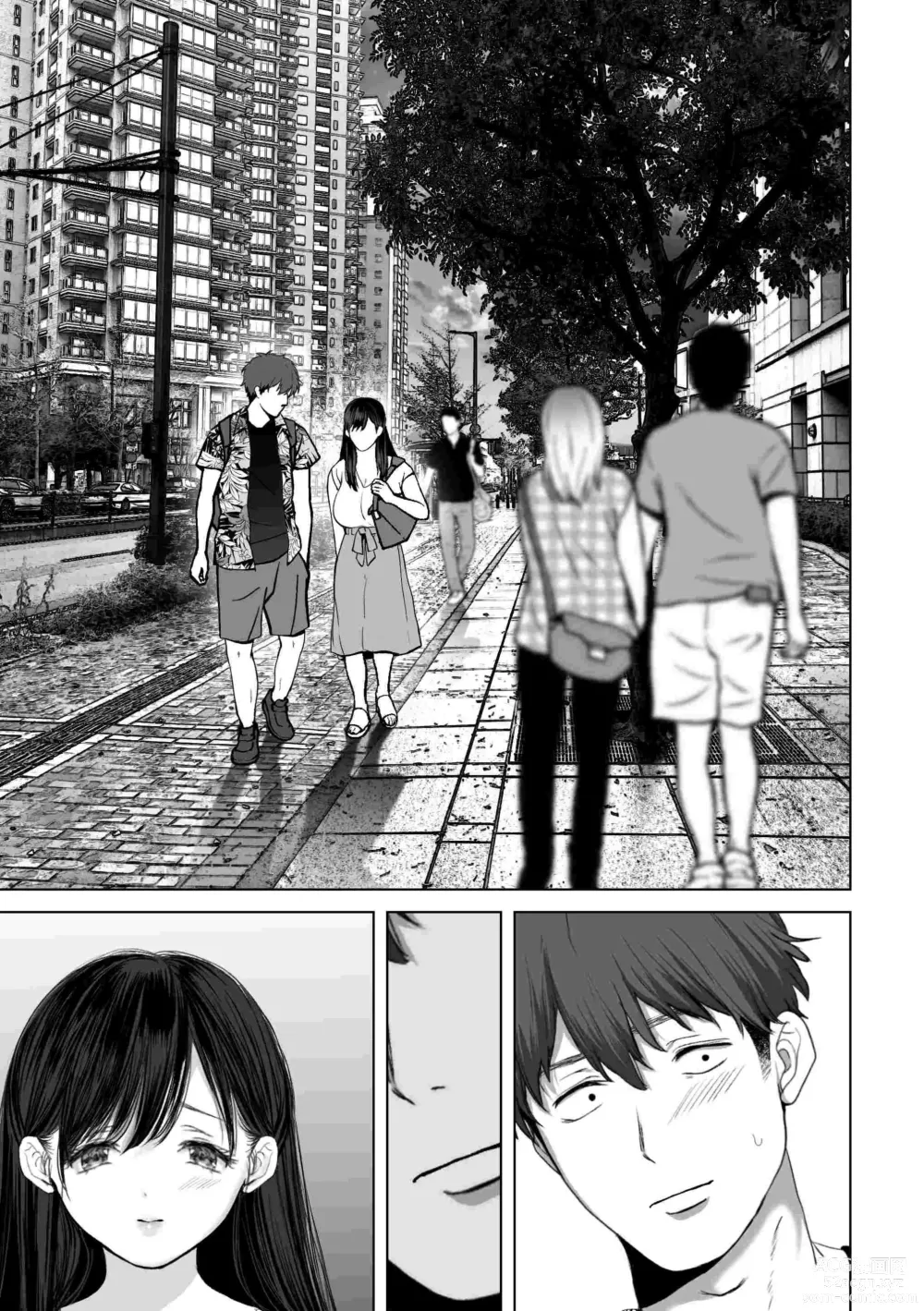 Page 118 of doujinshi If you want-4~Rich vaginal shot edition to a swaying married woman saffle~