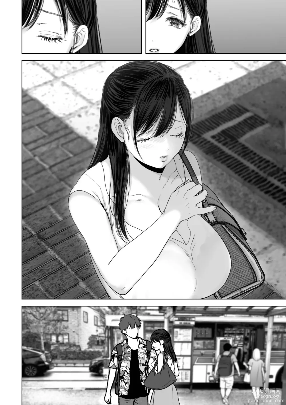 Page 119 of doujinshi If you want-4~Rich vaginal shot edition to a swaying married woman saffle~