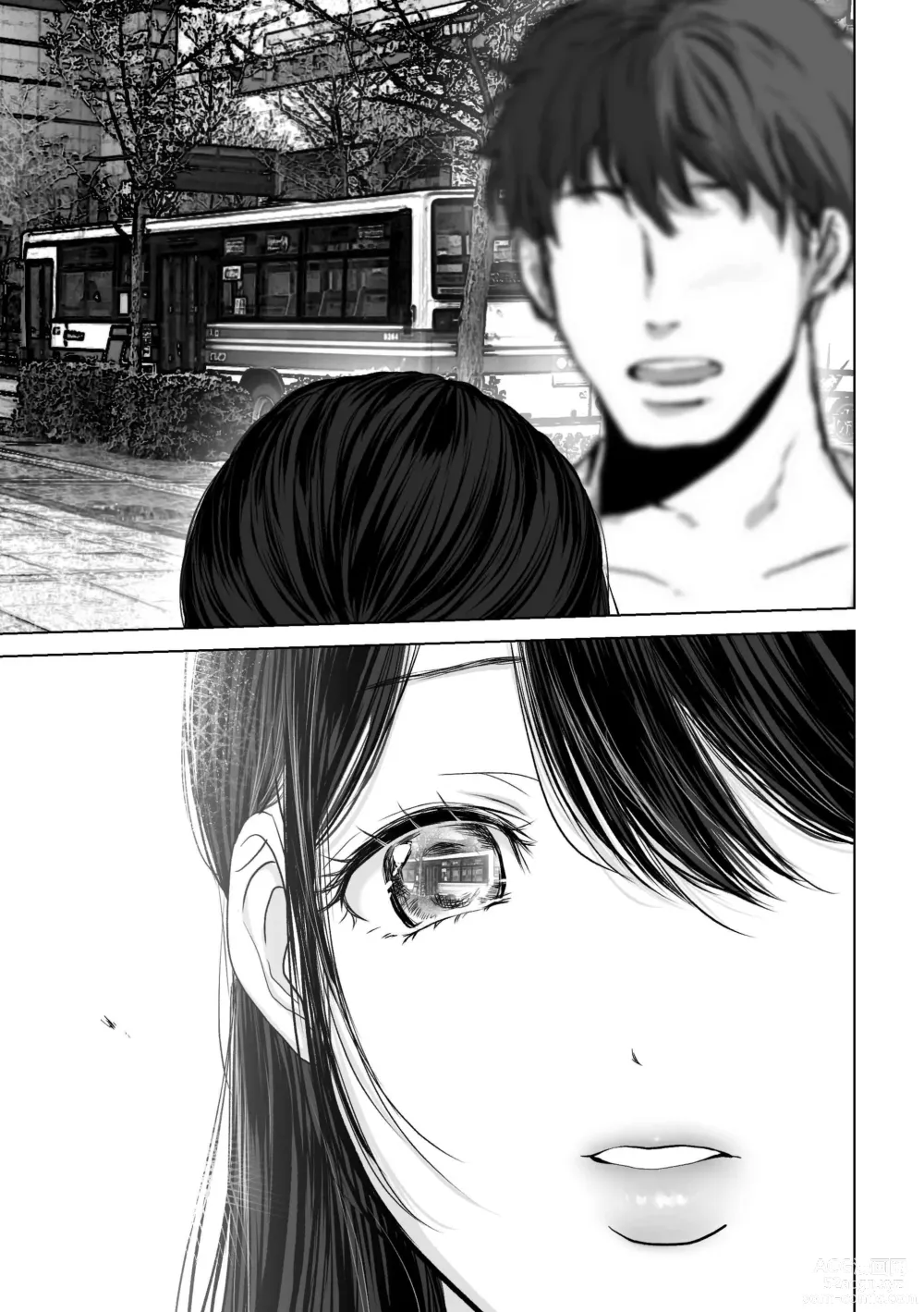 Page 120 of doujinshi If you want-4~Rich vaginal shot edition to a swaying married woman saffle~