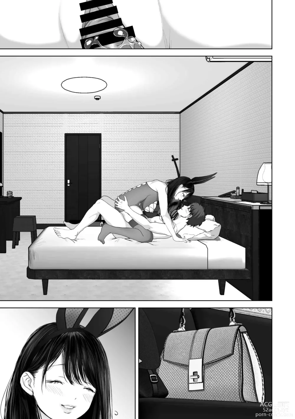 Page 146 of doujinshi If you want-4~Rich vaginal shot edition to a swaying married woman saffle~