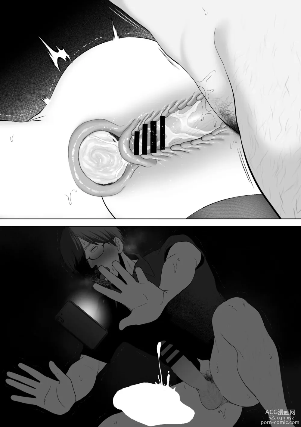 Page 156 of doujinshi If you want-4~Rich vaginal shot edition to a swaying married woman saffle~