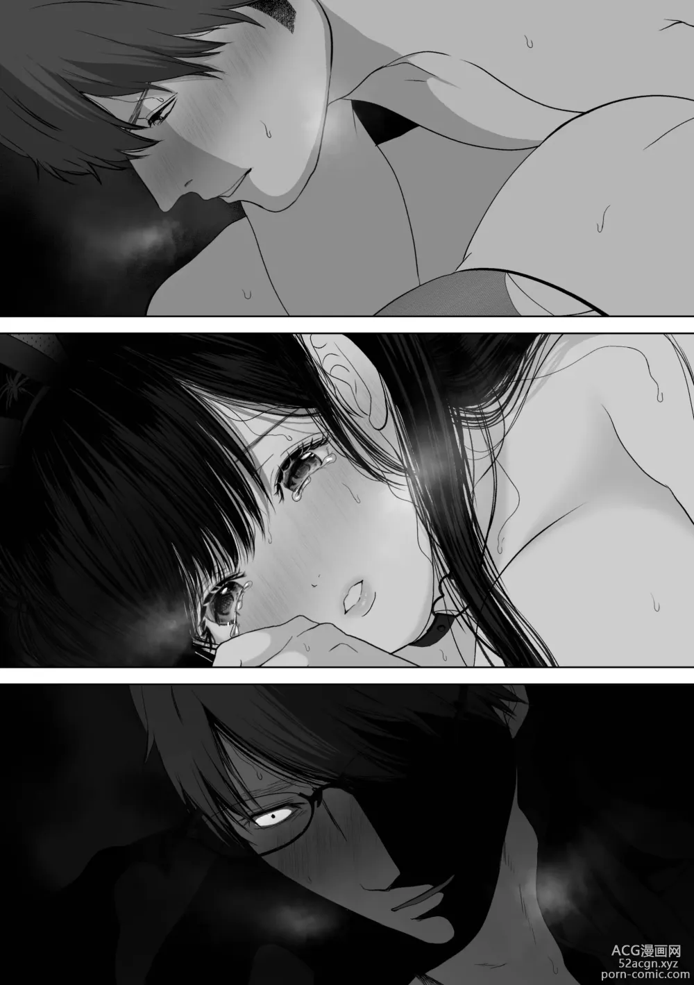 Page 157 of doujinshi If you want-4~Rich vaginal shot edition to a swaying married woman saffle~