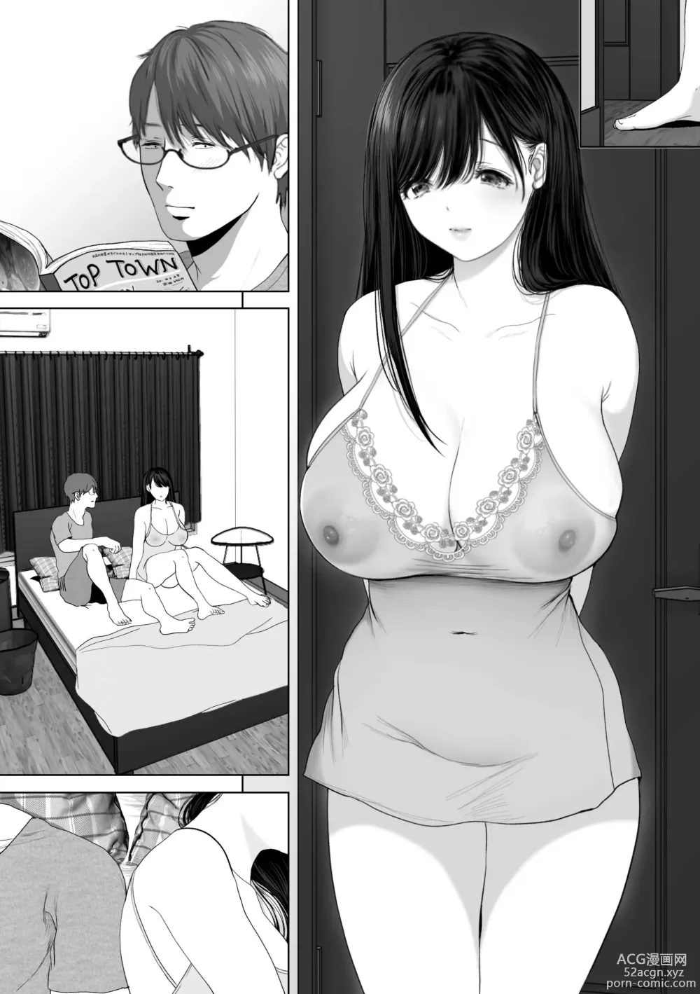 Page 168 of doujinshi If you want-4~Rich vaginal shot edition to a swaying married woman saffle~