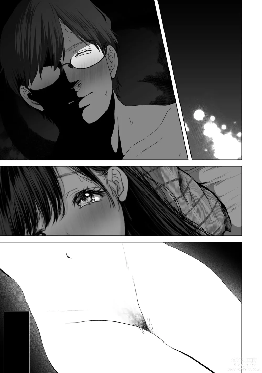 Page 182 of doujinshi If you want-4~Rich vaginal shot edition to a swaying married woman saffle~