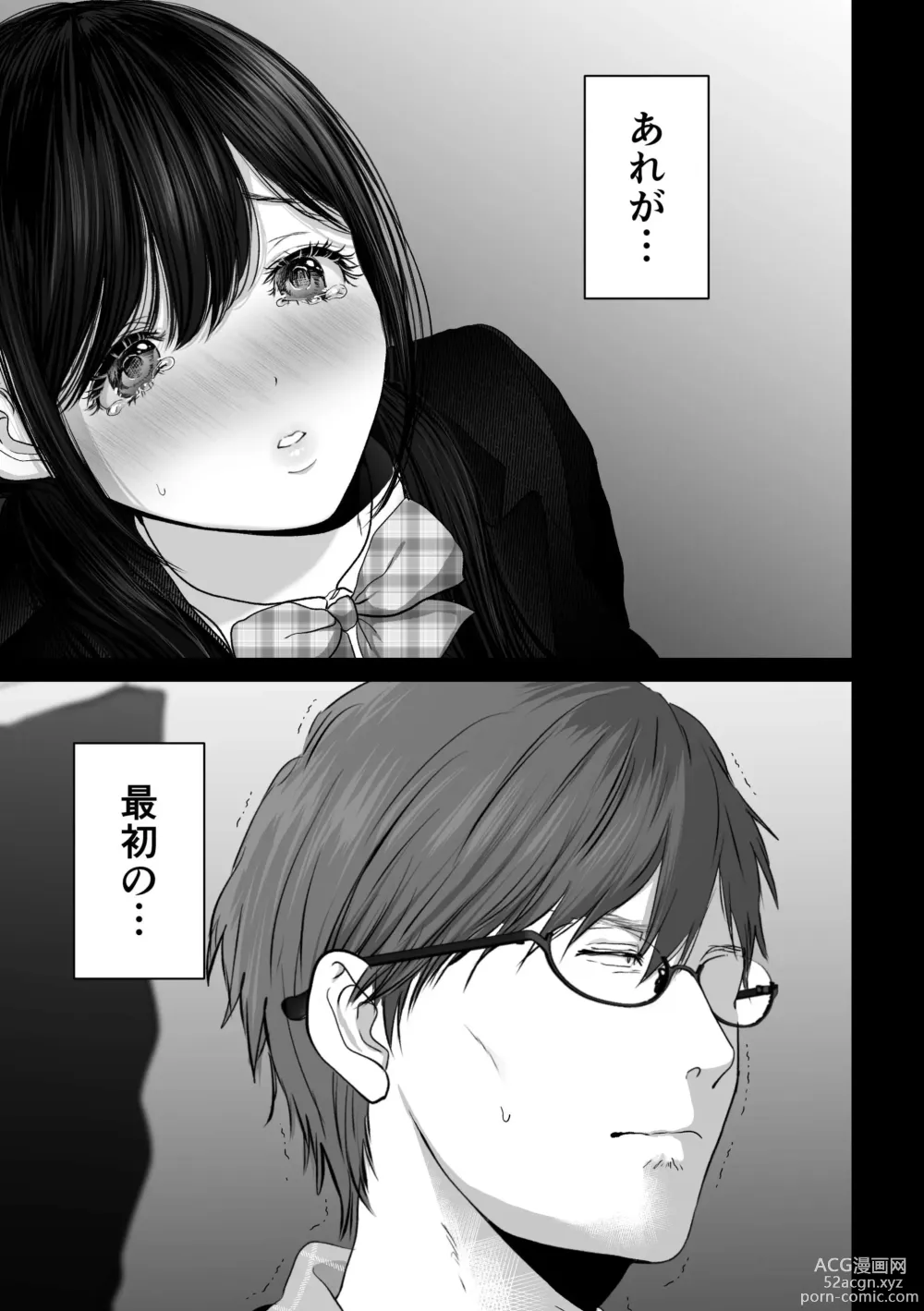 Page 22 of doujinshi If you want-4~Rich vaginal shot edition to a swaying married woman saffle~