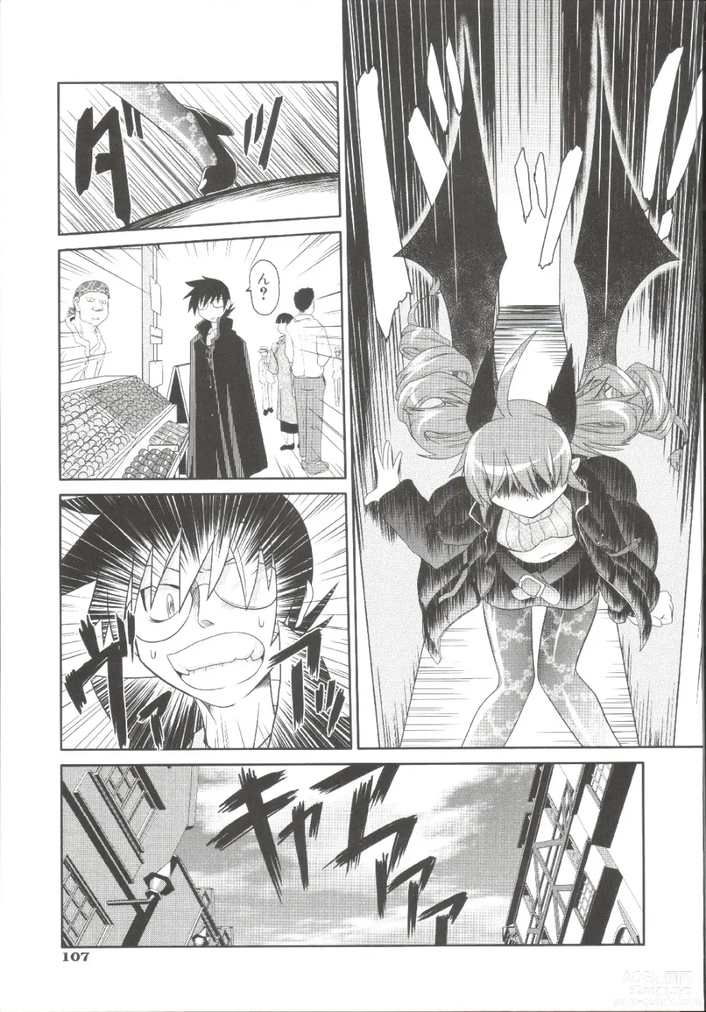 Page 108 of manga Takuramakan Doubutsuen-Taklamakan Zoo