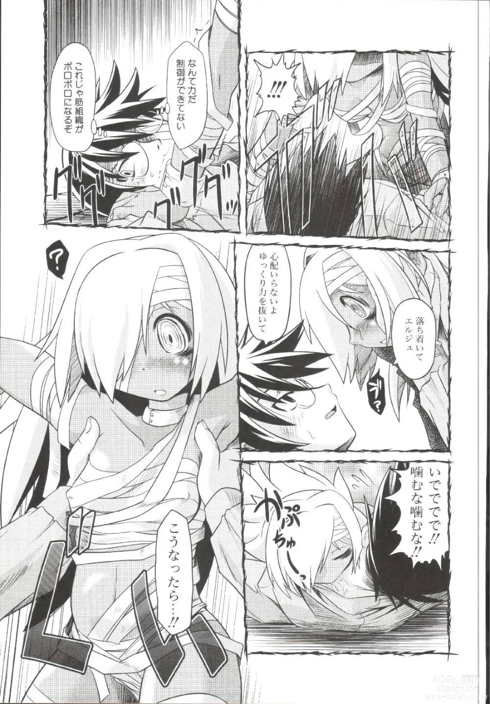 Page 140 of manga Takuramakan Doubutsuen-Taklamakan Zoo