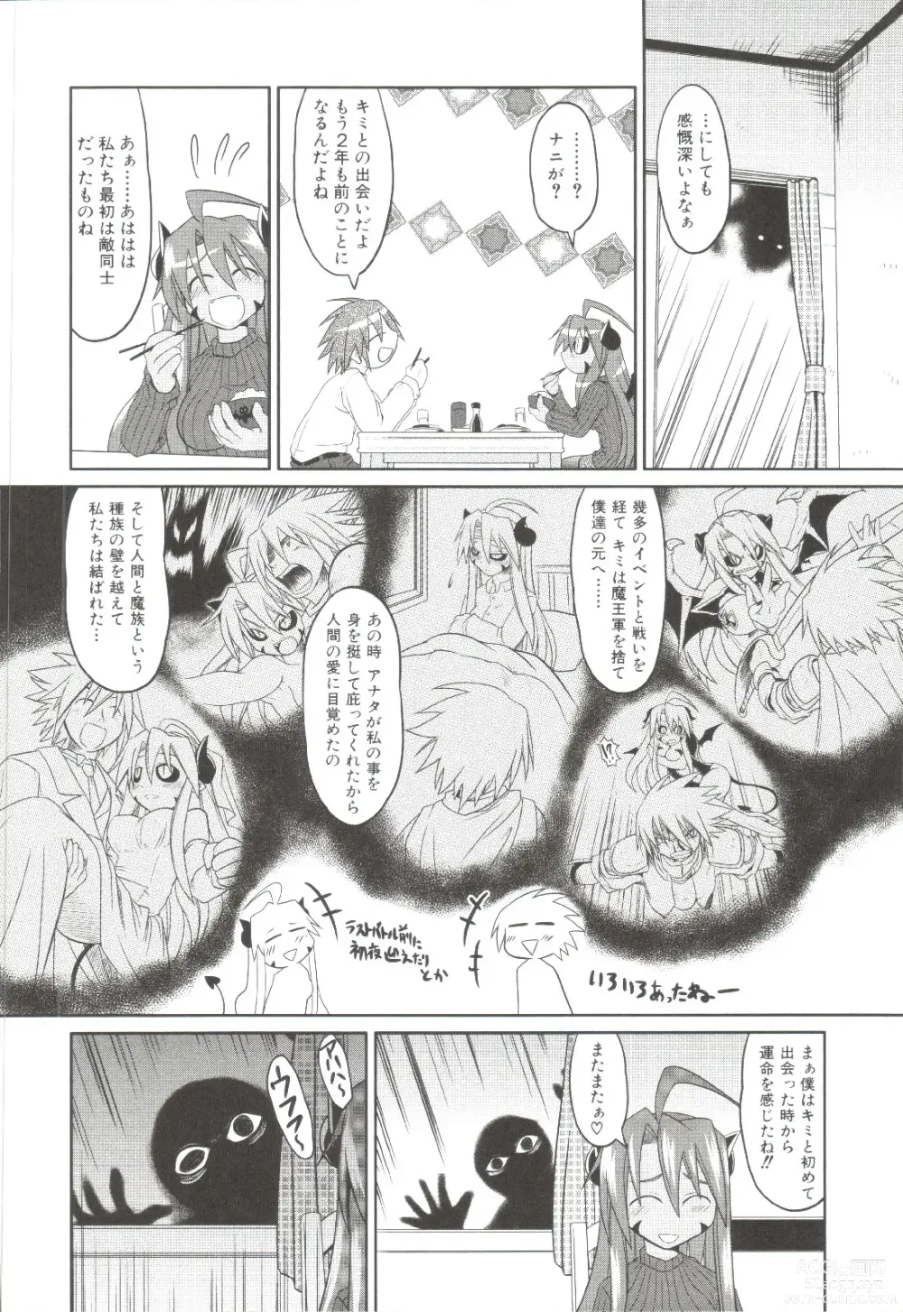 Page 37 of manga Takuramakan Doubutsuen-Taklamakan Zoo