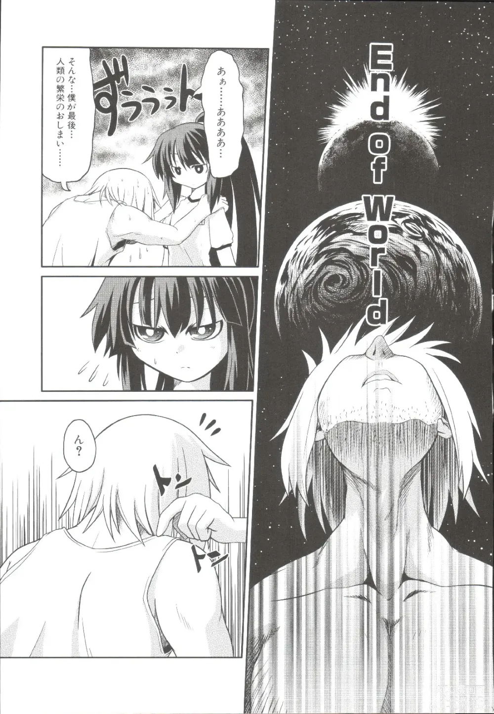 Page 68 of manga Takuramakan Doubutsuen-Taklamakan Zoo