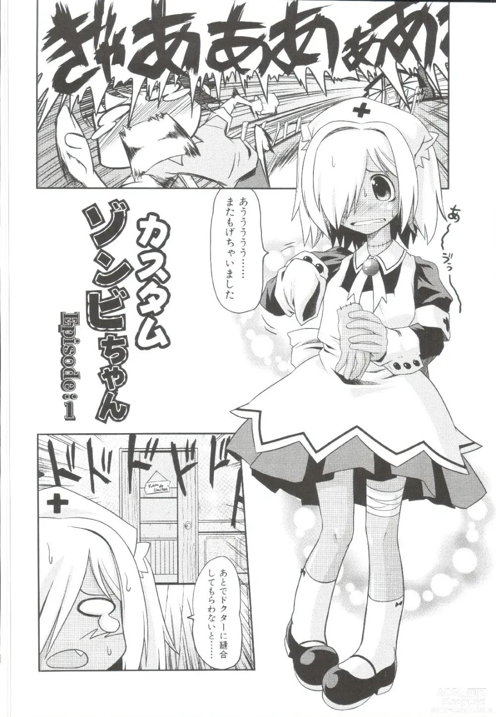 Page 87 of manga Takuramakan Doubutsuen-Taklamakan Zoo